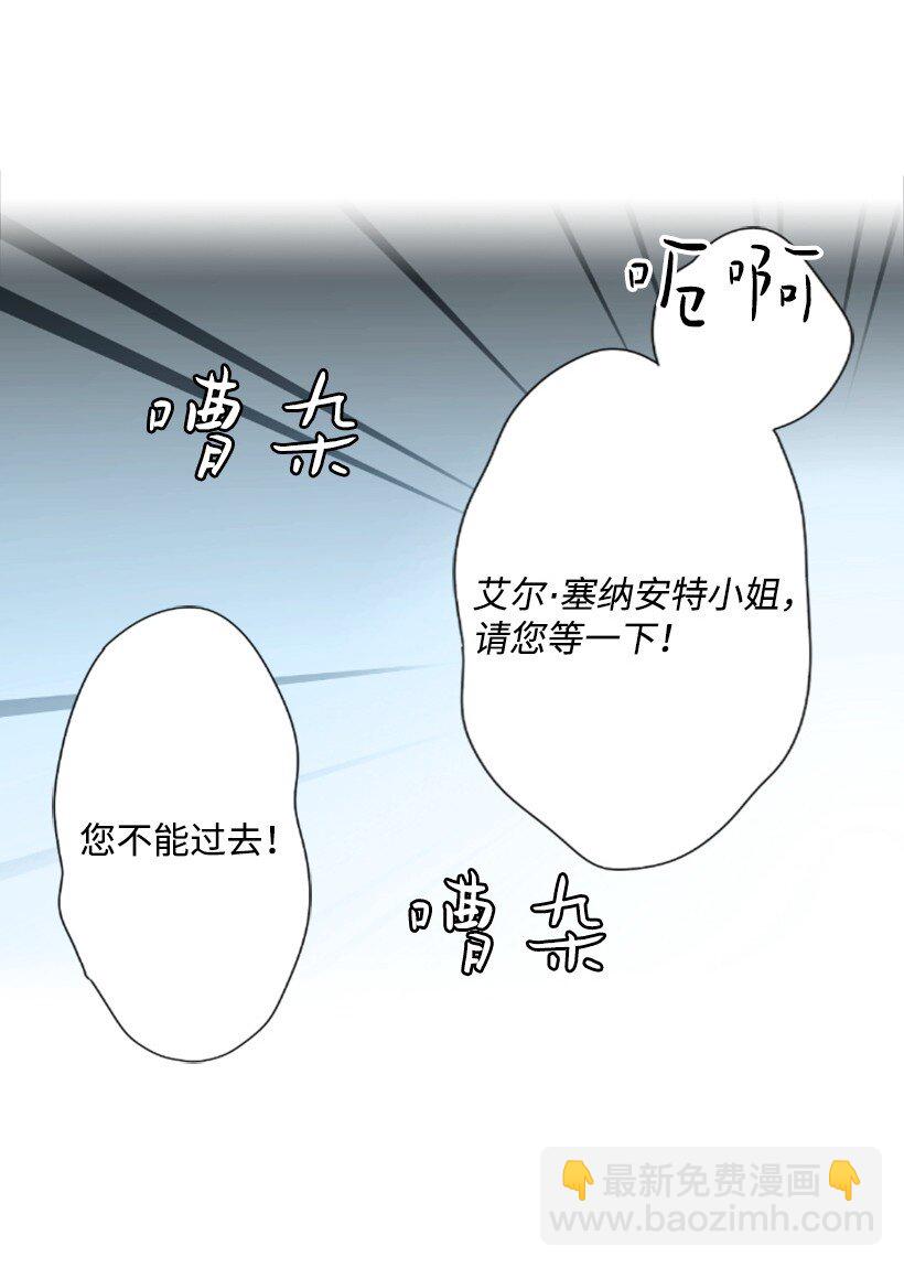 2 听从皇命(1/2)-第2话