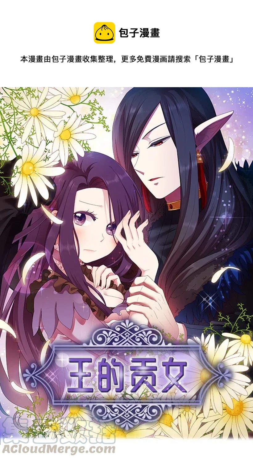 104 深爱的人(1/2)-第104话