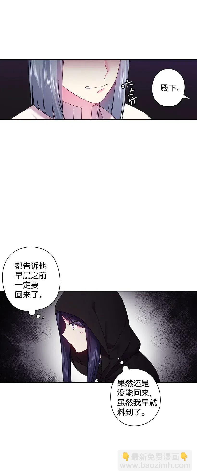 104 深爱的人(1/2)-第104话