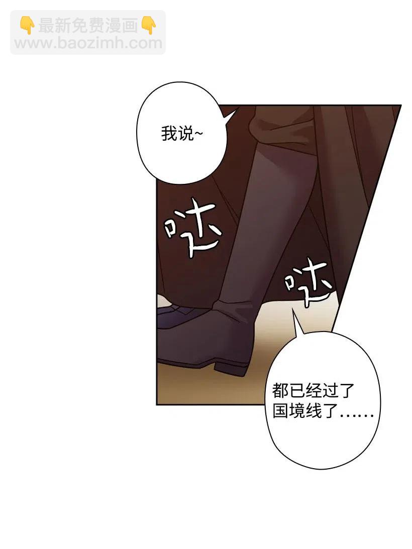 104 深爱的人(1/2)-第104话