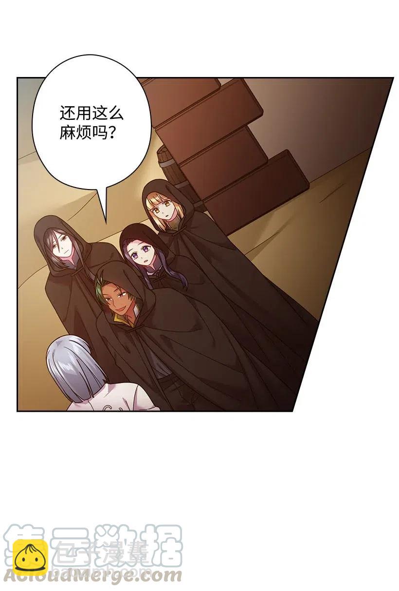 104 深爱的人(1/2)-第104话