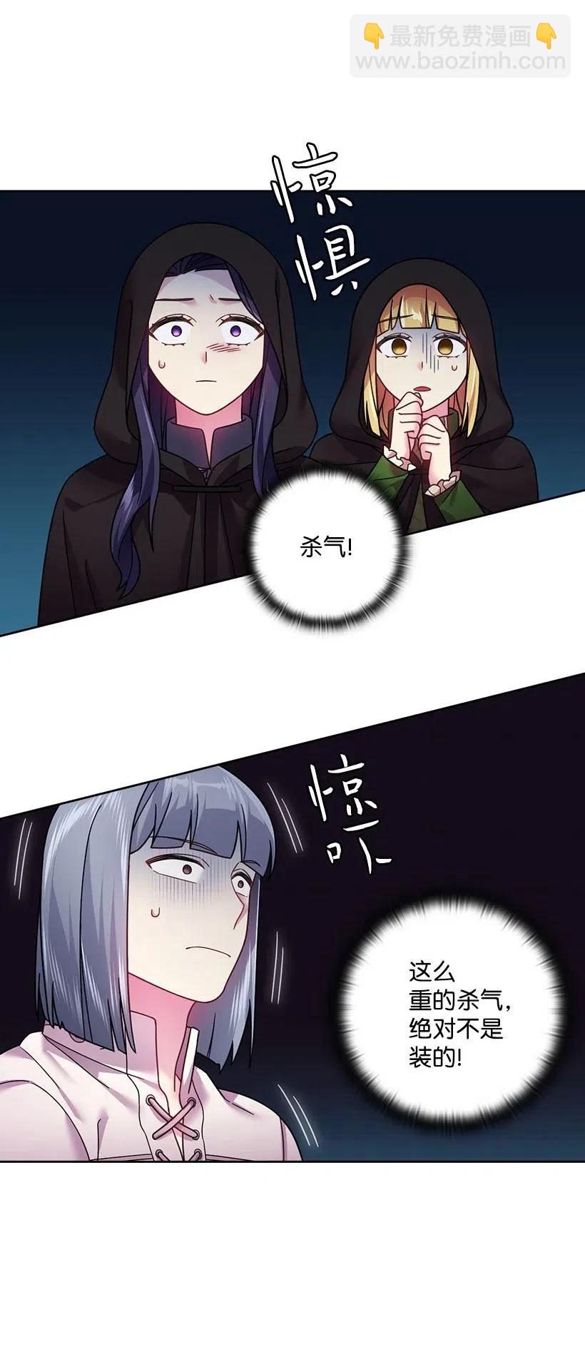 104 深爱的人(1/2)-第104话