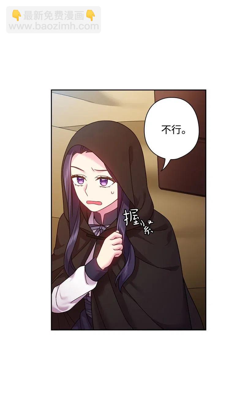 104 深爱的人(1/2)-第104话