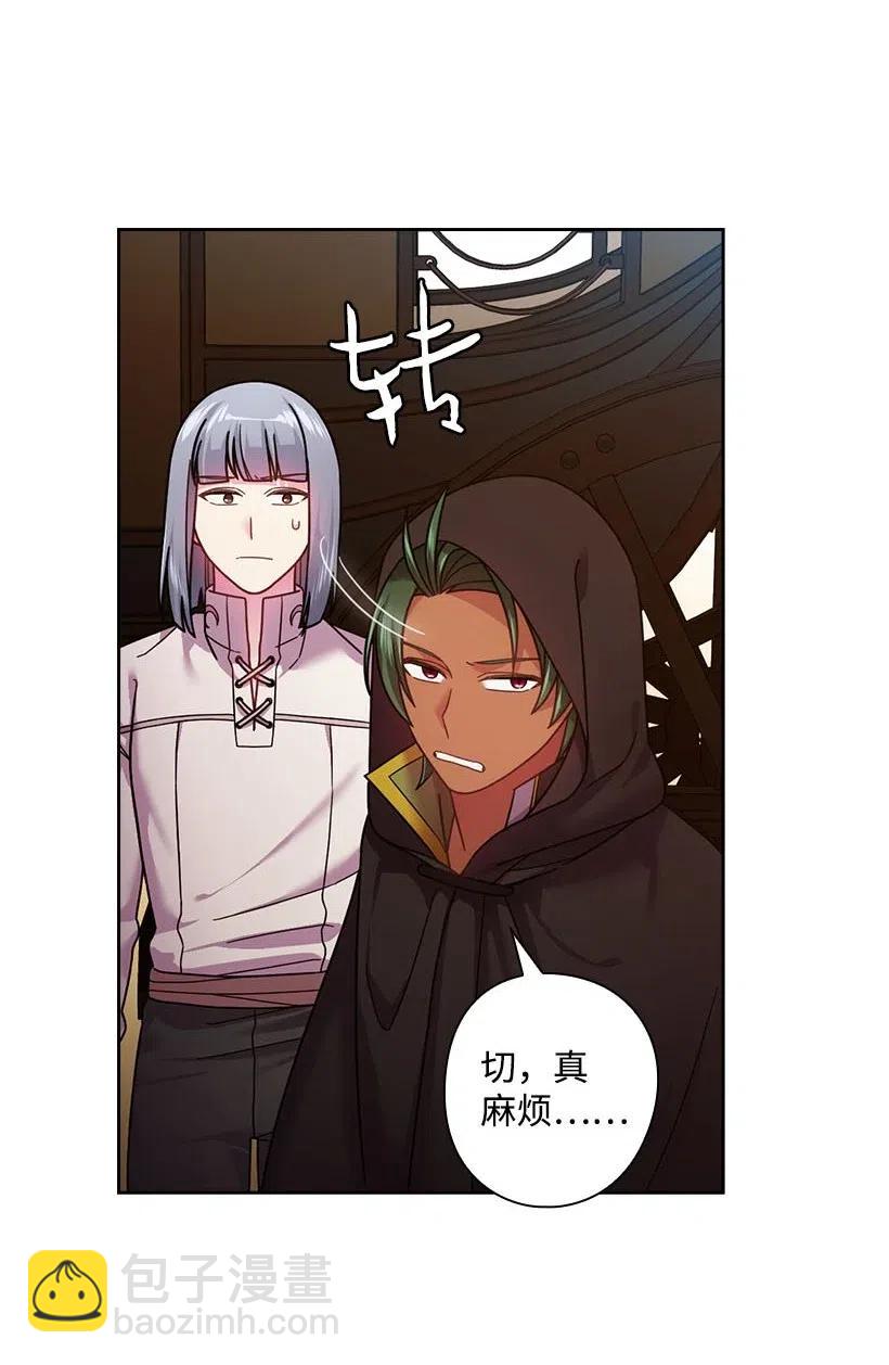 104 深爱的人(1/2)-第104话