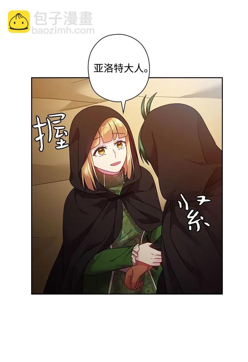 104 深爱的人(1/2)-第104话