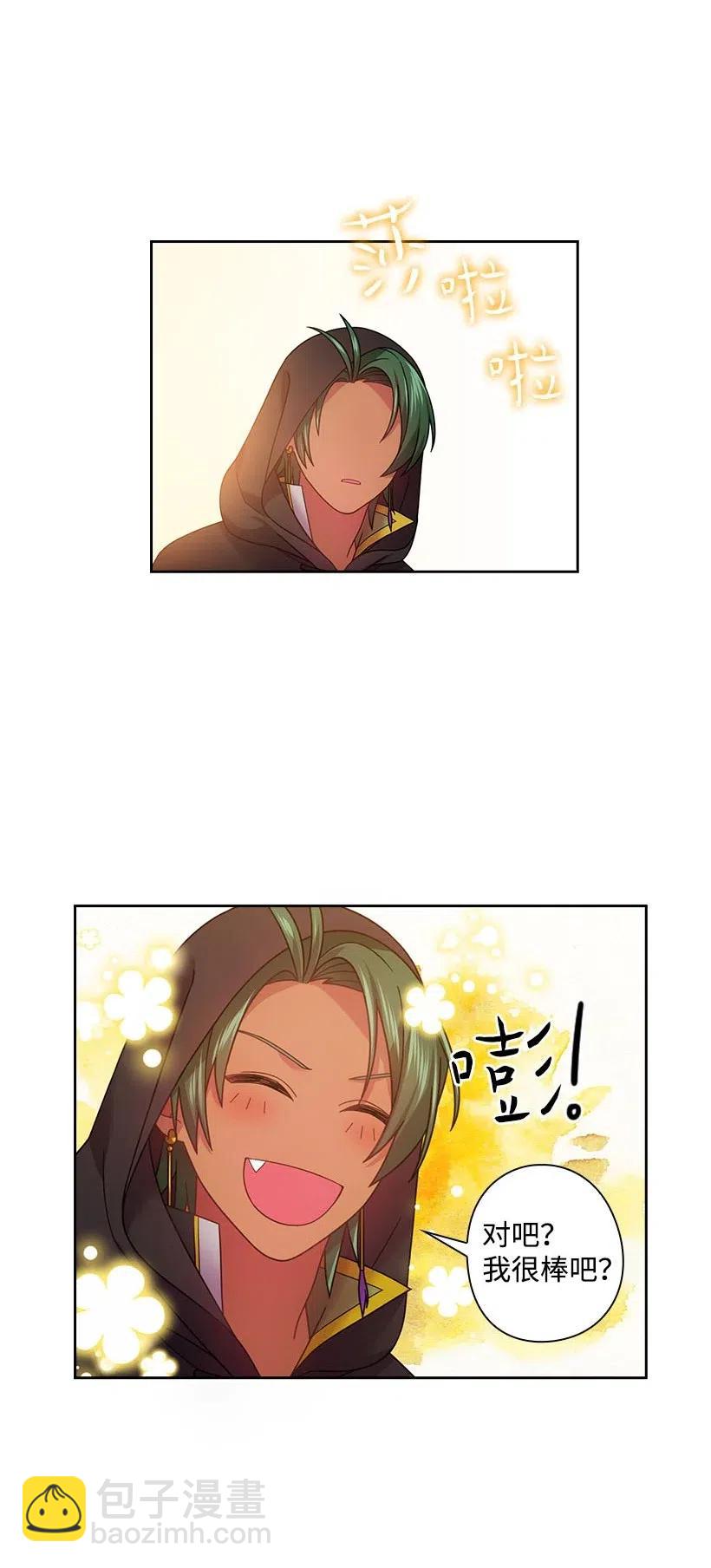 104 深爱的人(1/2)-第104话