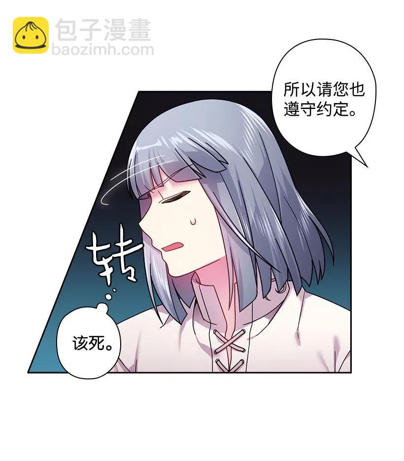 104 深爱的人(1/2)-第104话