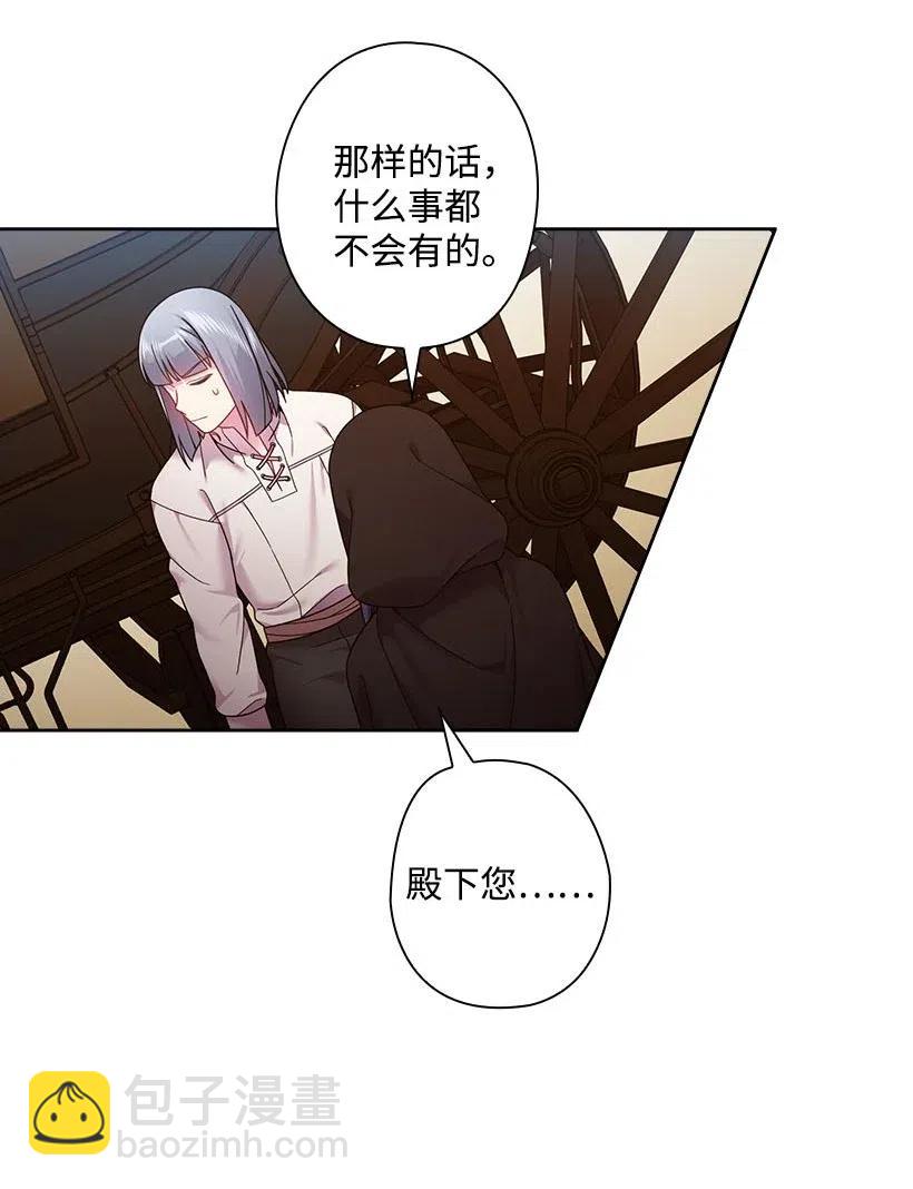 104 深爱的人(1/2)-第104话