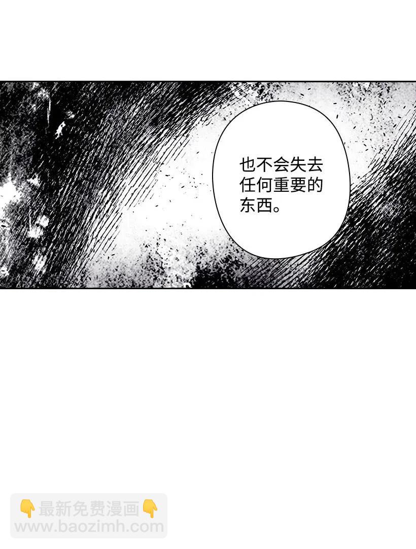 104 深爱的人(1/2)-第104话