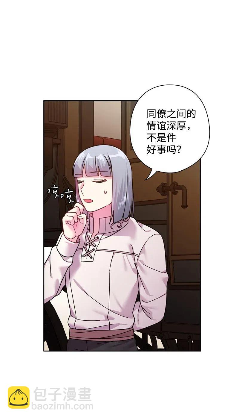 104 深爱的人(1/2)-第104话