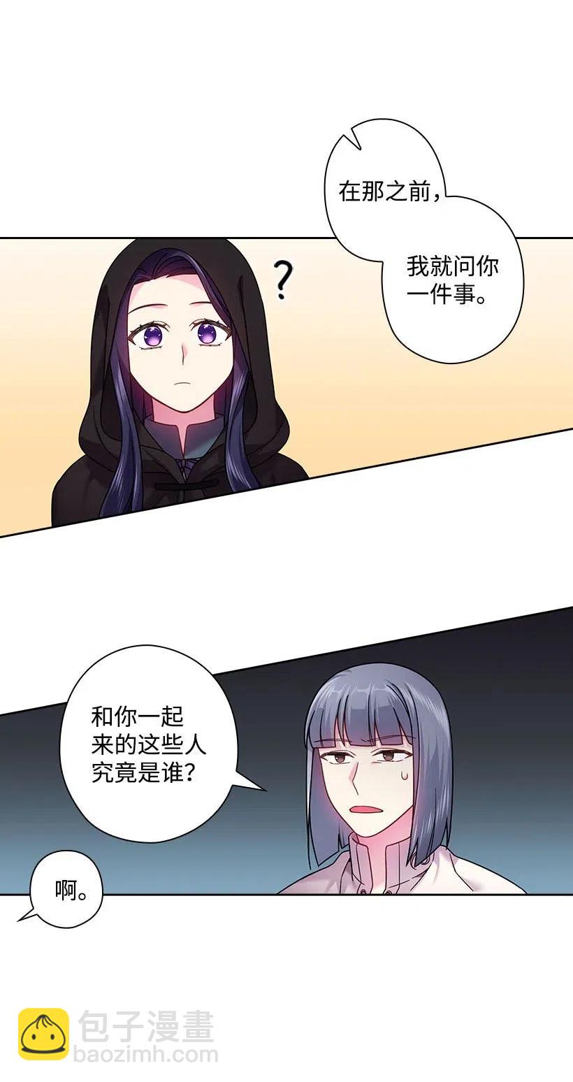 104 深爱的人(1/2)-第104话