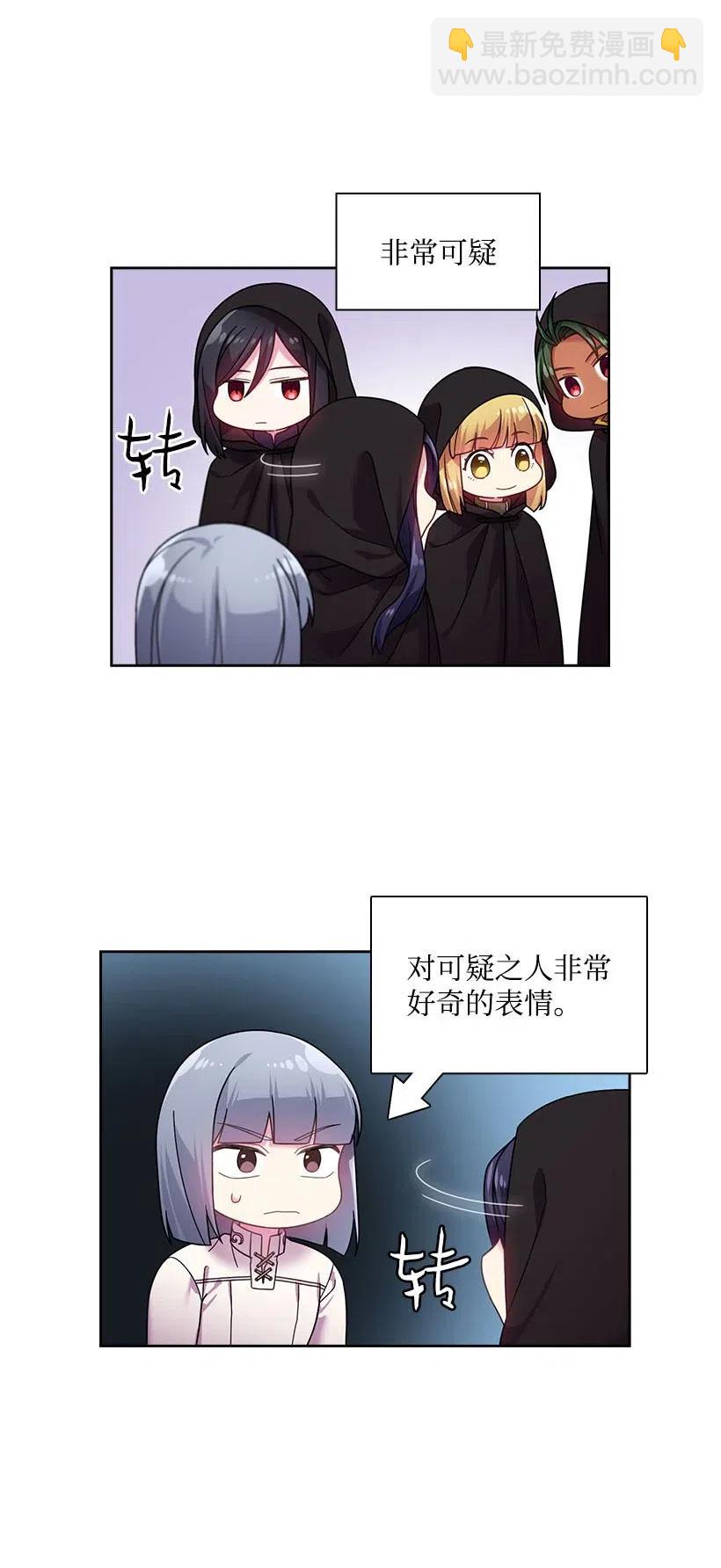 104 深爱的人(1/2)-第104话