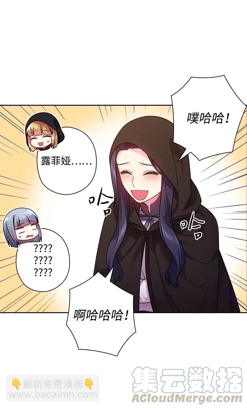 104 深爱的人(1/2)-第104话