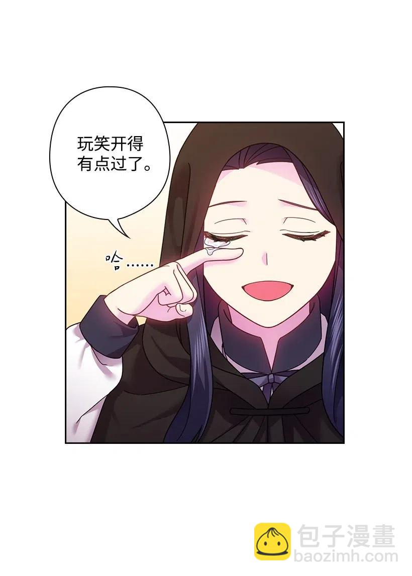 104 深爱的人(1/2)-第104话