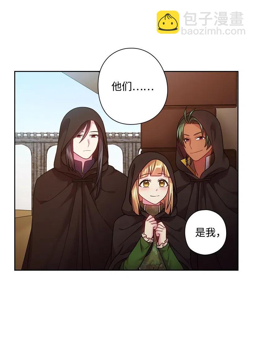 104 深爱的人(1/2)-第104话