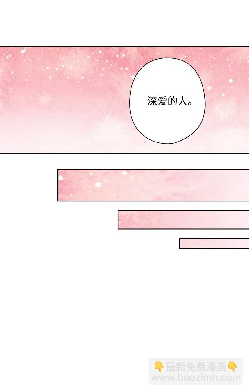 104 深爱的人(1/2)-第104话