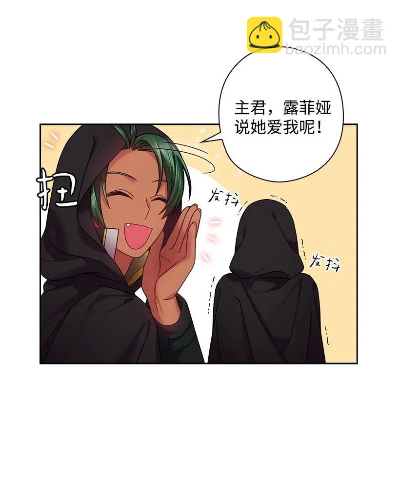 104 深爱的人(1/2)-第104话