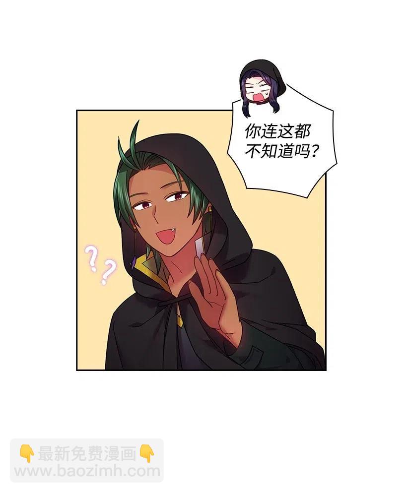 104 深爱的人(1/2)-第104话