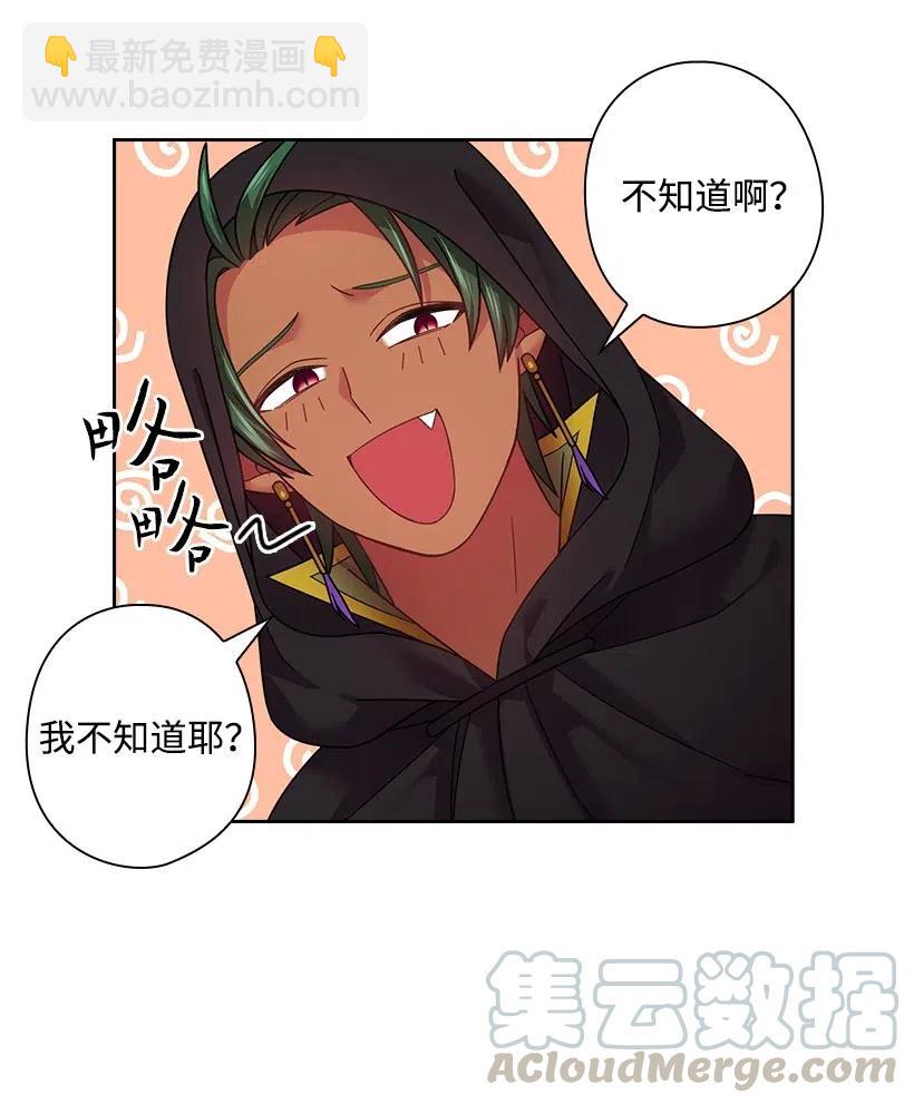 104 深爱的人(1/2)-第104话