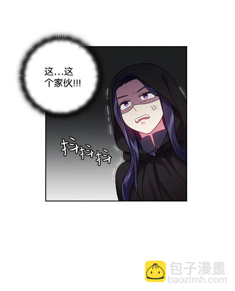 104 深爱的人(1/2)-第104话