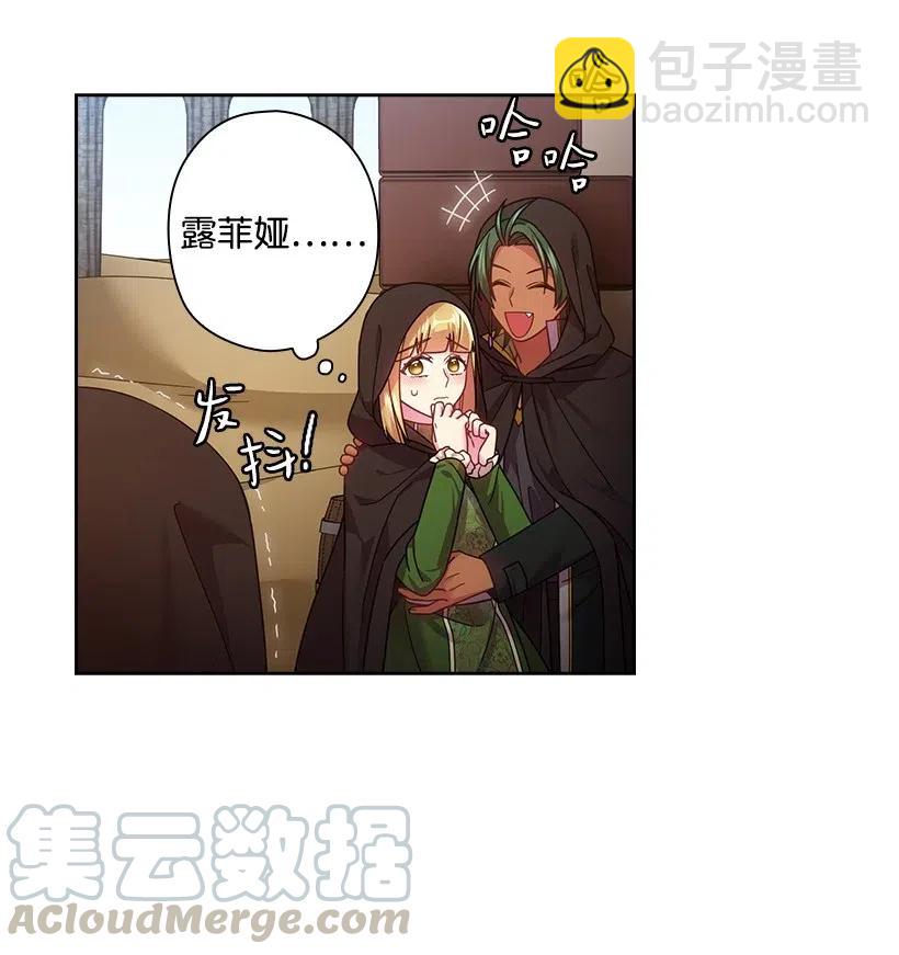 104 深爱的人(1/2)-第104话