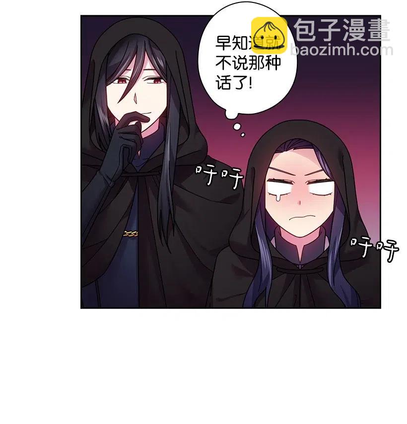 104 深爱的人(1/2)-第104话