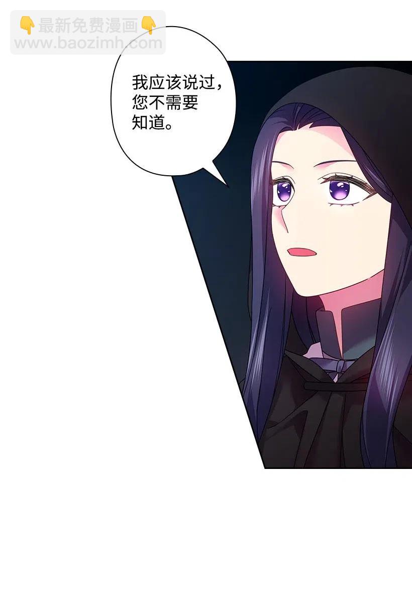 104 深爱的人(1/2)-第104话