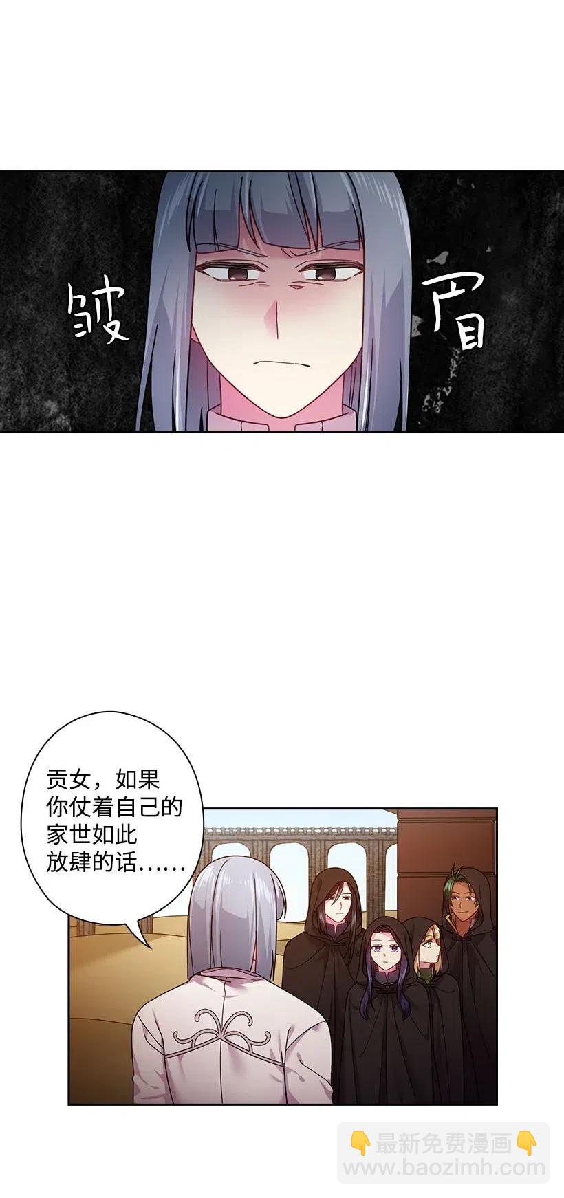 104 深爱的人(1/2)-第104话