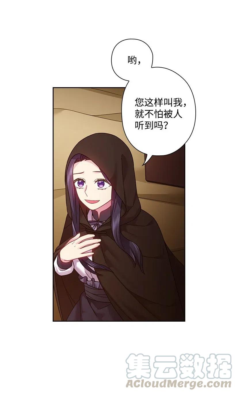 104 深爱的人(1/2)-第104话