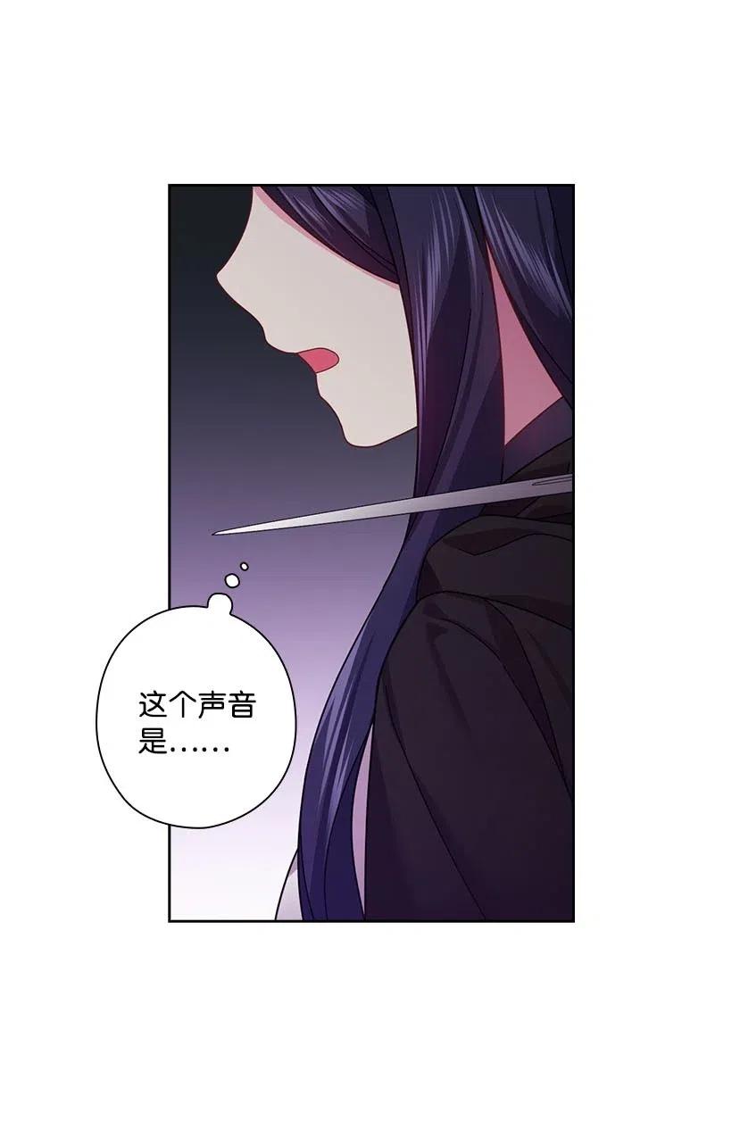 106 痛哭了一场(1/2)-第106话