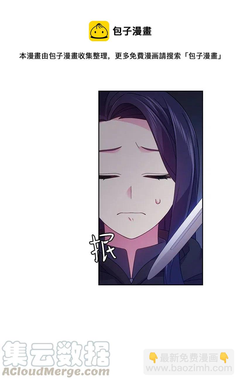 106 痛哭了一场(1/2)-第106话