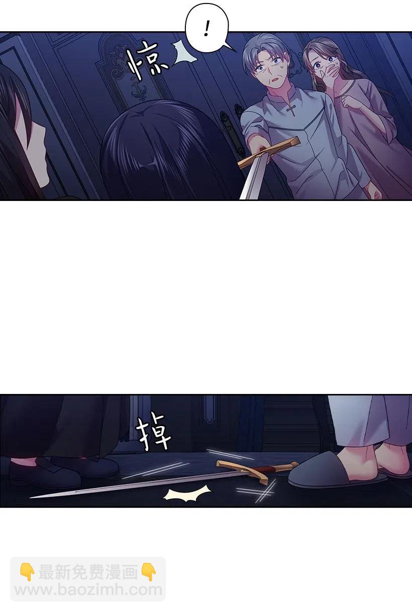 106 痛哭了一场(1/2)-第106话