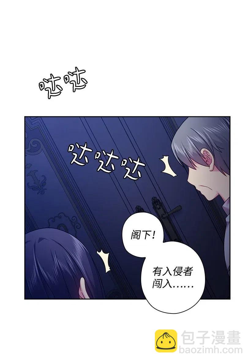 106 痛哭了一场(1/2)-第106话