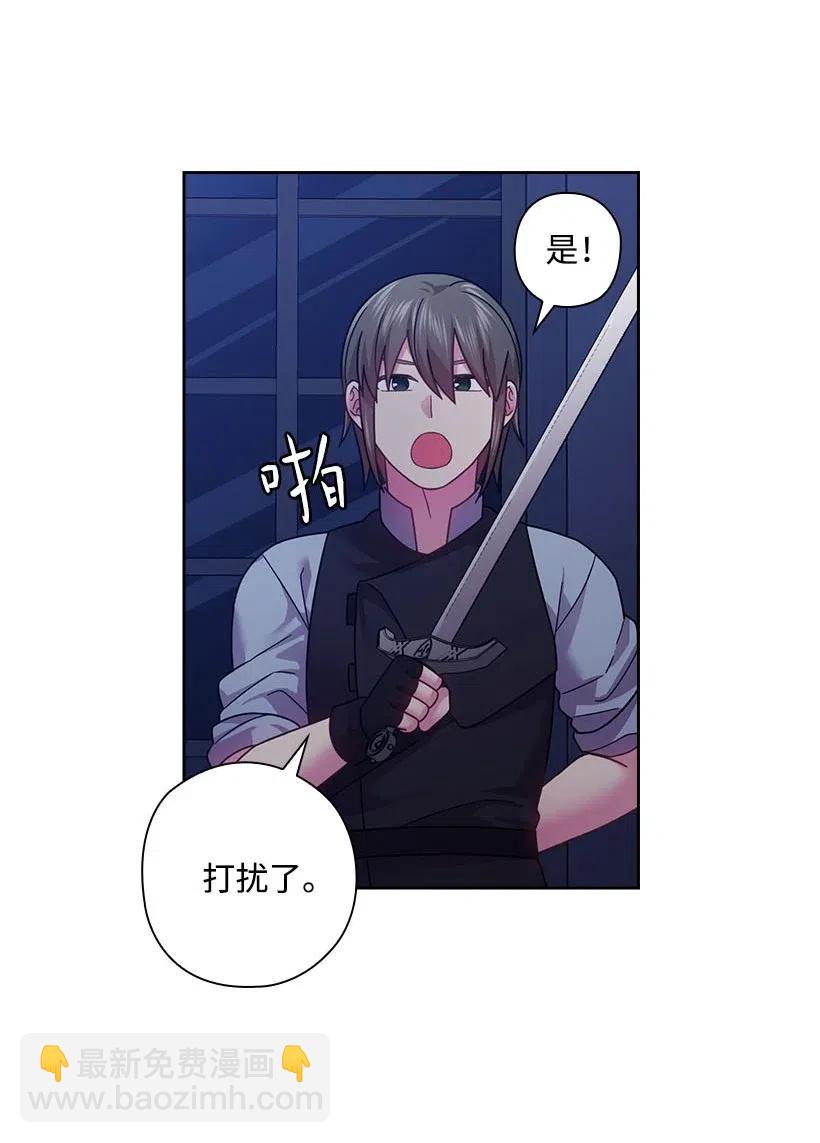 106 痛哭了一场(1/2)-第106话