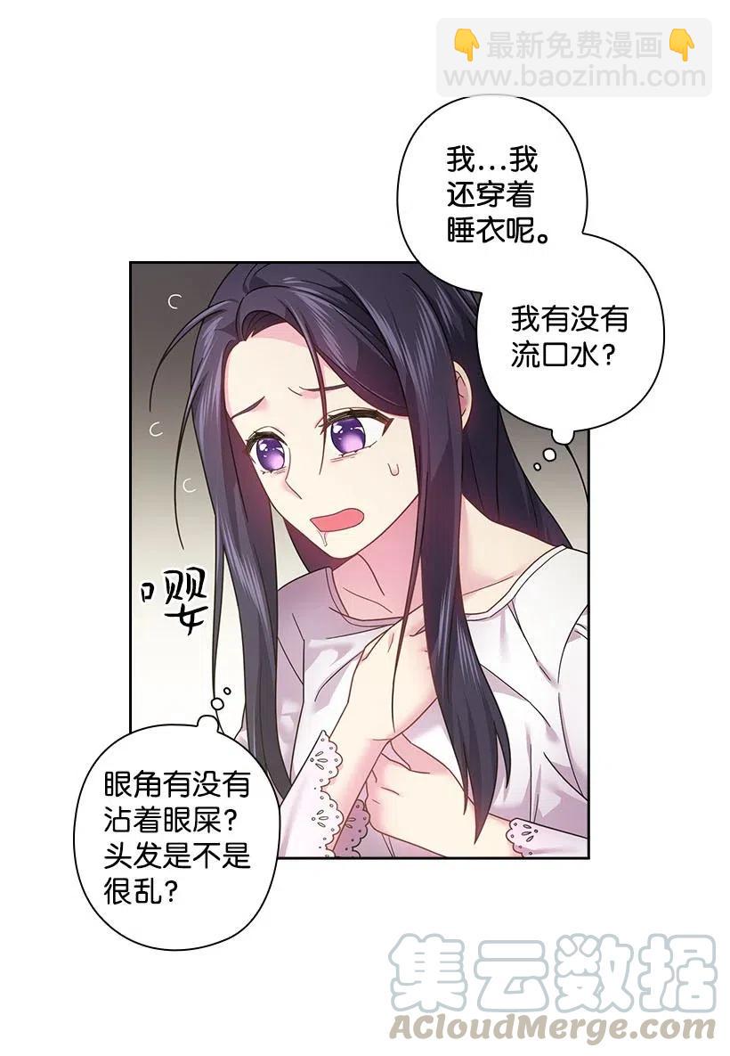 106 痛哭了一场(1/2)-第106话