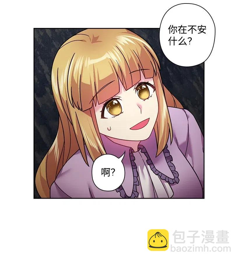 108 索性造反吧(1/2)-第108话