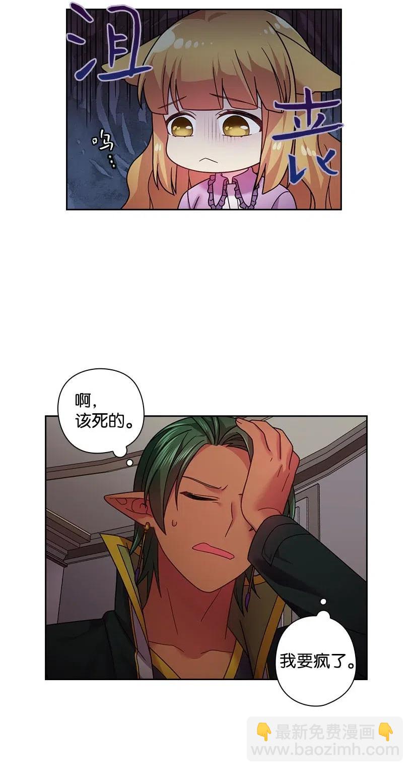 108 索性造反吧(1/2)-第108话