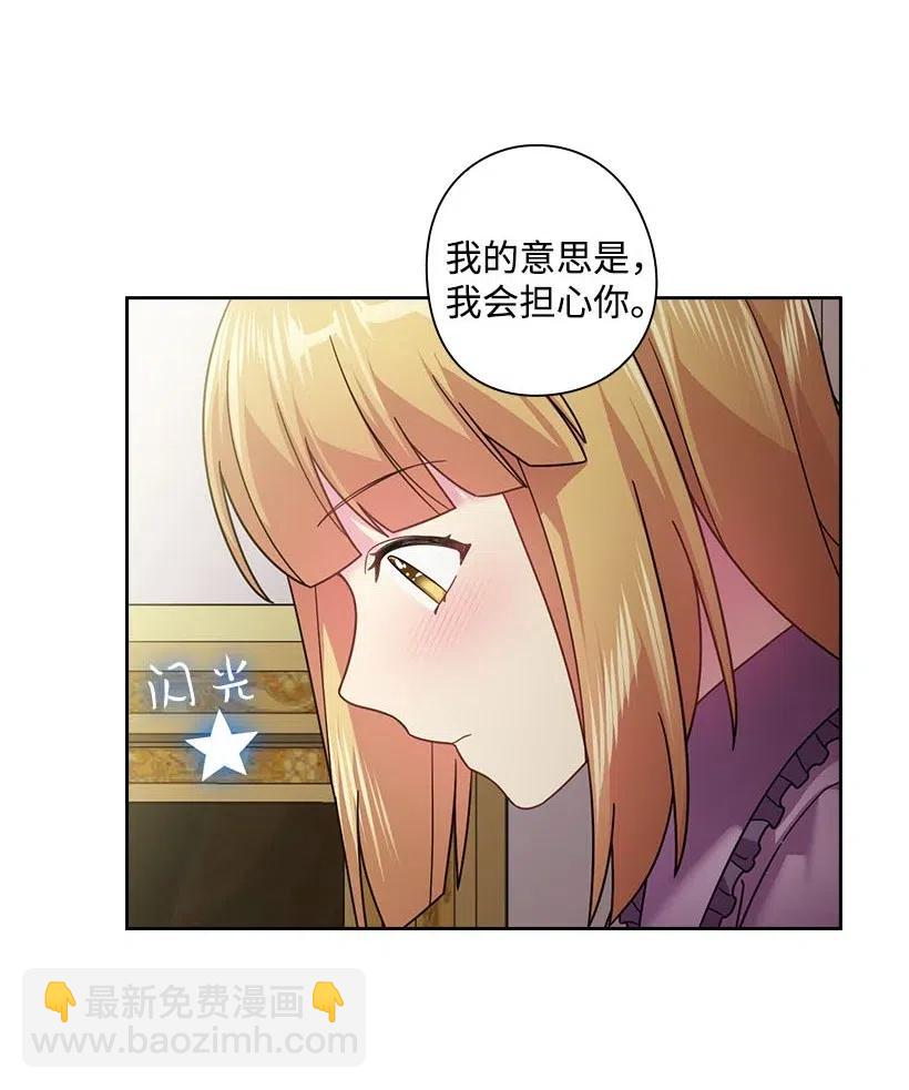 108 索性造反吧(1/2)-第108话