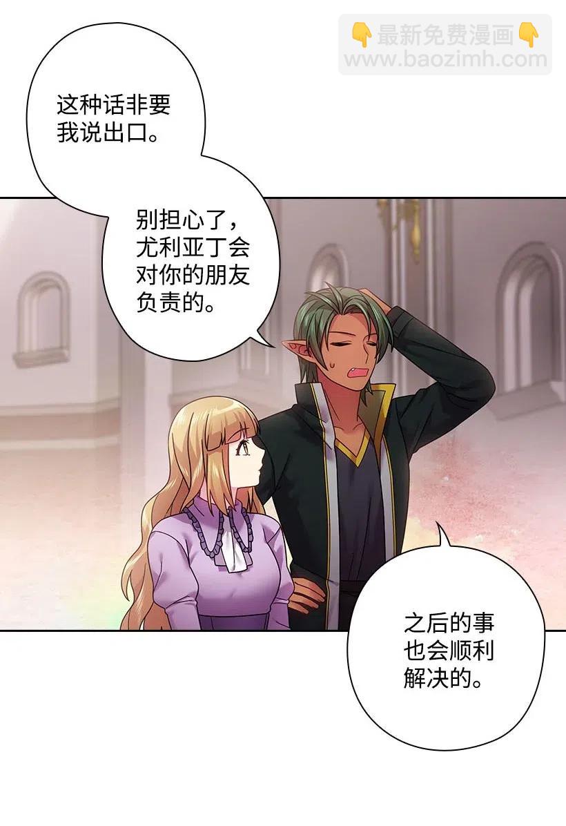 108 索性造反吧(1/2)-第108话