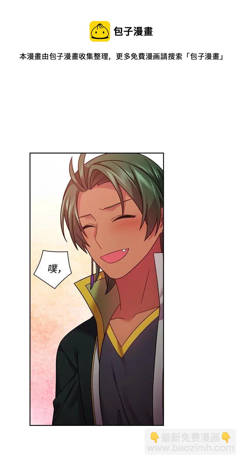 108 索性造反吧(1/2)-第108话