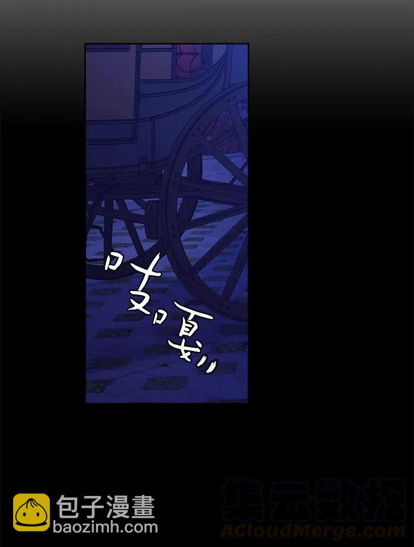 108 索性造反吧(1/2)-第108话