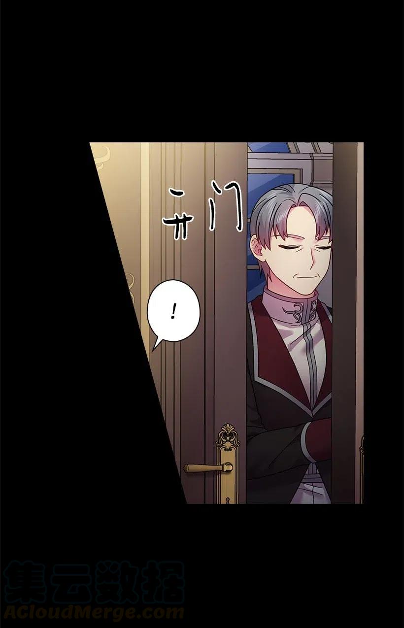 108 索性造反吧(1/2)-第108话