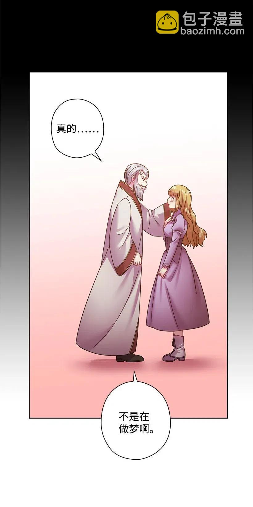 108 索性造反吧(1/2)-第108话