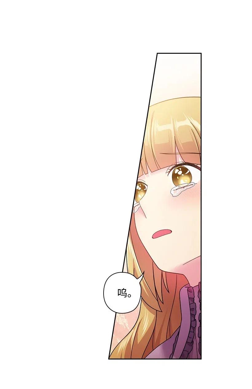 108 索性造反吧(1/2)-第108话