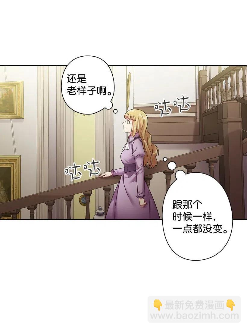 108 索性造反吧(1/2)-第108话