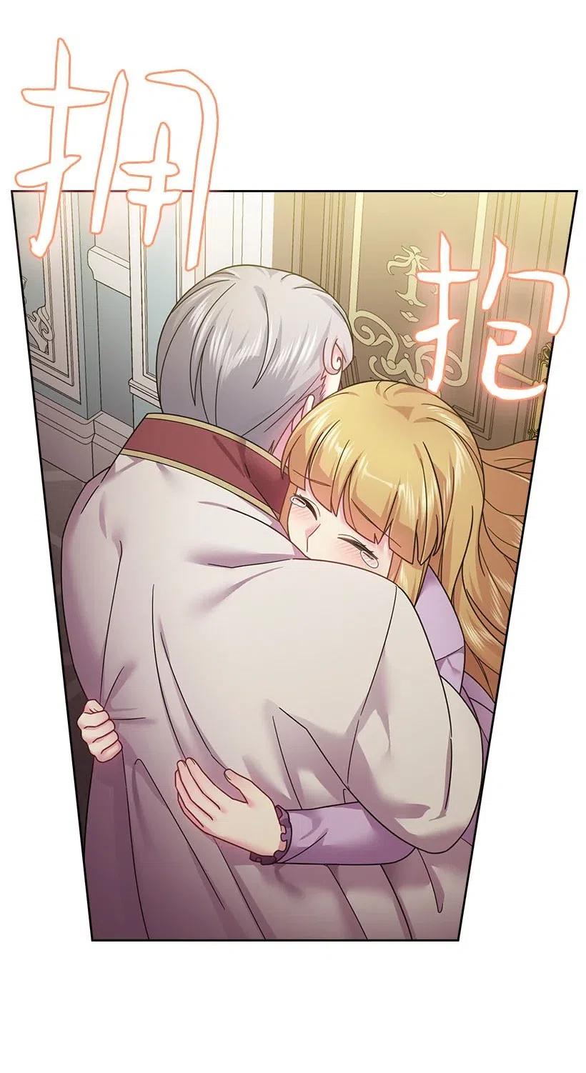 108 索性造反吧(1/2)-第108话