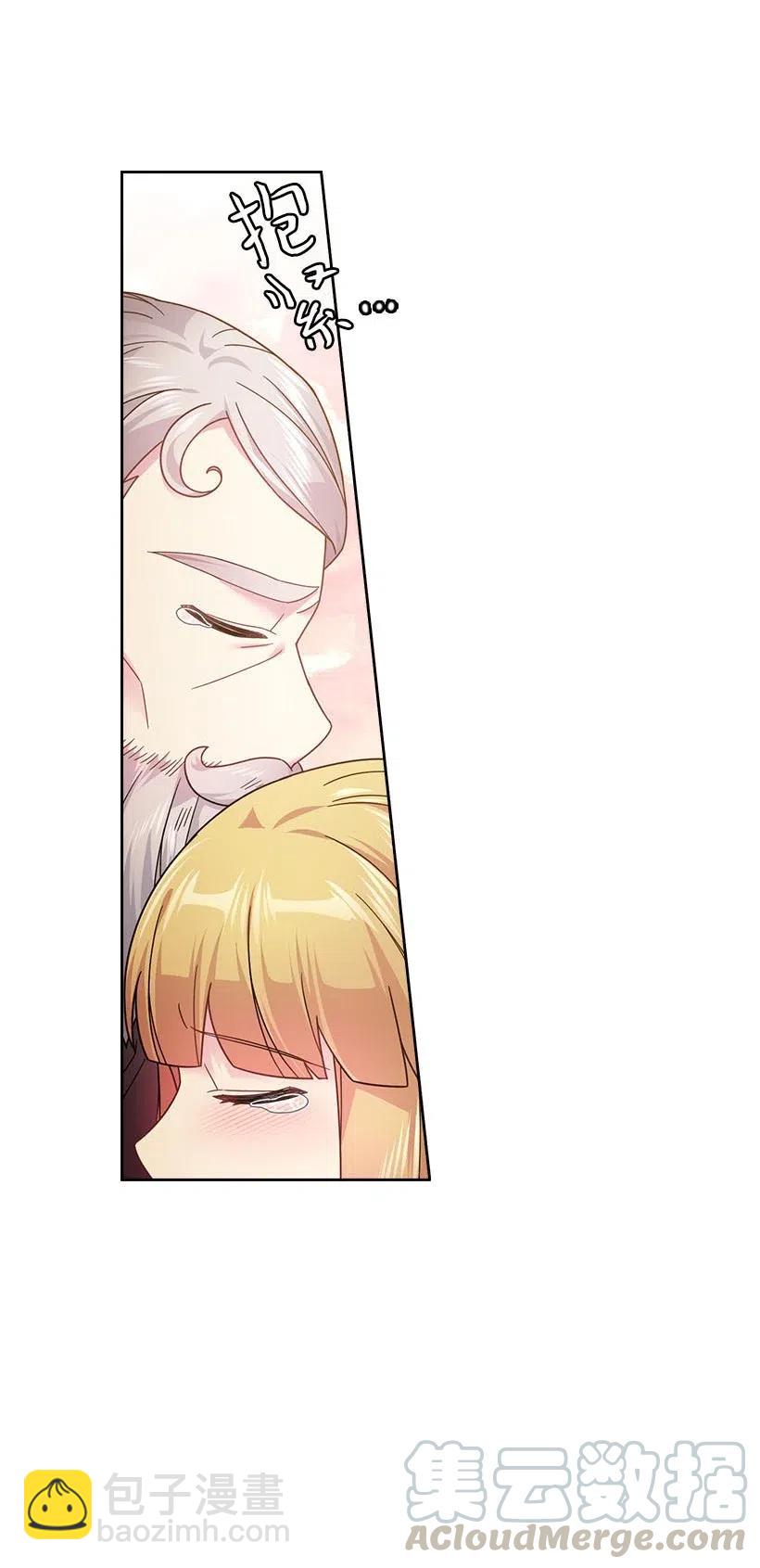 108 索性造反吧(1/2)-第108话