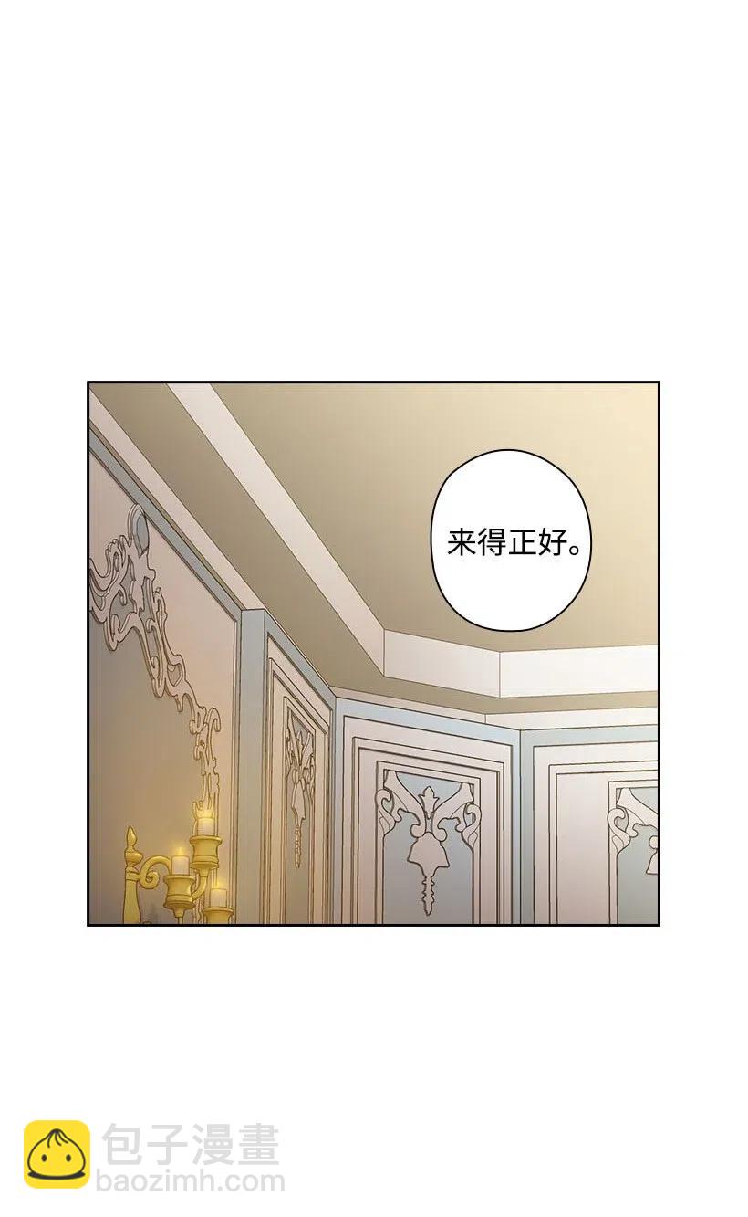 108 索性造反吧(1/2)-第108话