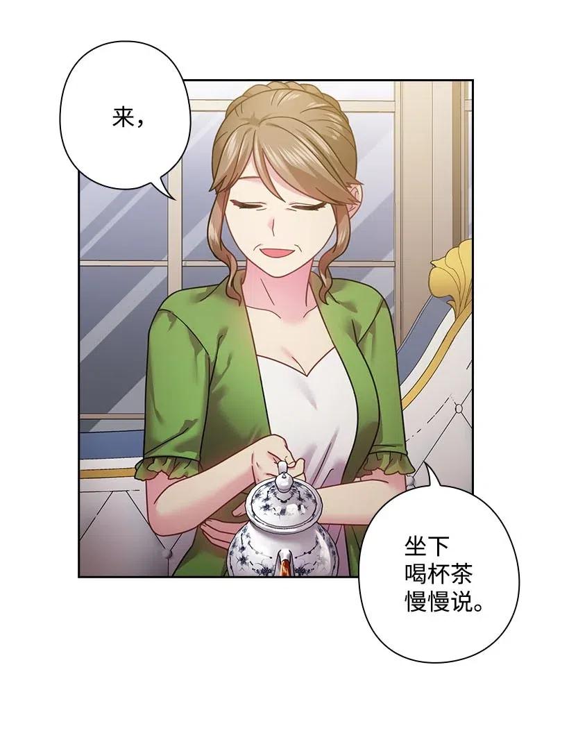 108 索性造反吧(1/2)-第108话