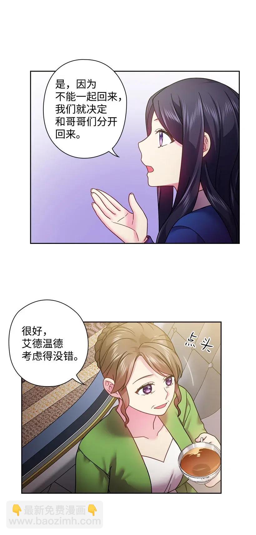 108 索性造反吧(1/2)-第108话